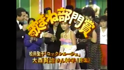 Boy dress as a girl in China Tv Show 1985