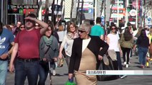 유럽에서 '걷는 도시, 서울'의 미래를 만나다 / YTN (Yes! Top News)