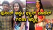 Puneeth Rajkumar hardcore fan, Model Girija Kumari is no more | Filmibeat Kannada