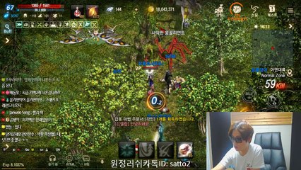 리니지M 사또 유물에서 악마왕의활뜨다 레전드 영상