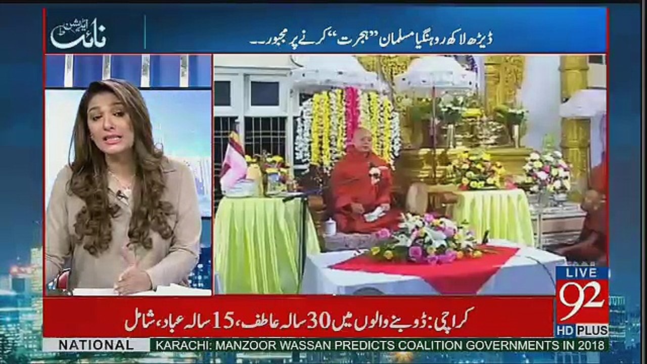 Night Edition - 9th September 2017