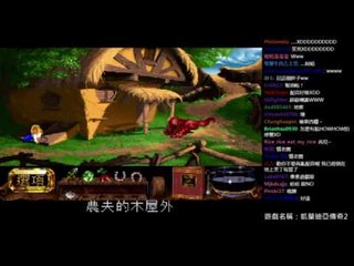 老王實況存檔 2016-09-04 凱蘭迪亞傳奇 2代 The Legend of Kyrandia II Part.2