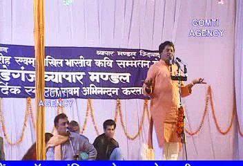 Shashikant Yadav -Dahej mein Pakistan lekar aayeinge-at Kavi-Sammelan, PandeyGanj Lucknow -2013 - Wapsow.Com