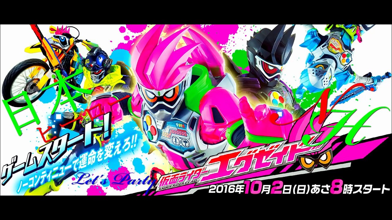 Kamen Rider Ex Aid Episode 28, 29, 30 Titles Revealed: Poppy will regain Memory