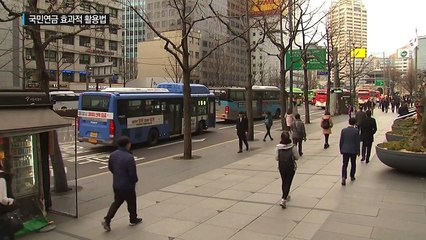 국민연금 잘 활용하면 노후 걱정 덜 수 있다 / YTN (Yes! Top News)