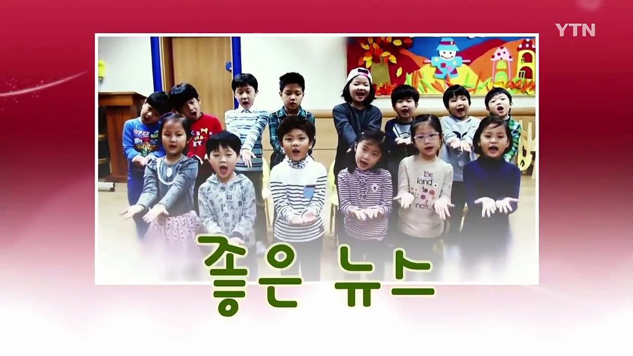 [좋은뉴스] '일본해' 표기 '동해'로 바로잡은 여고생 / YTN (Yes! Top...