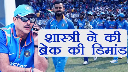 Ravi Shastri demand break for players from BCCI, know why | वनइंडिया हिंदी
