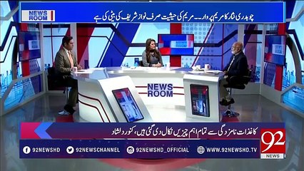 Nawaz Sharif did not go to London just  to visit his ailling wife