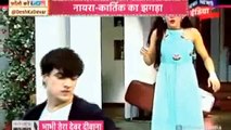 Yeh Rishta Kya Kehlata Hai - Upcoming Twist - 9 September 2017 News