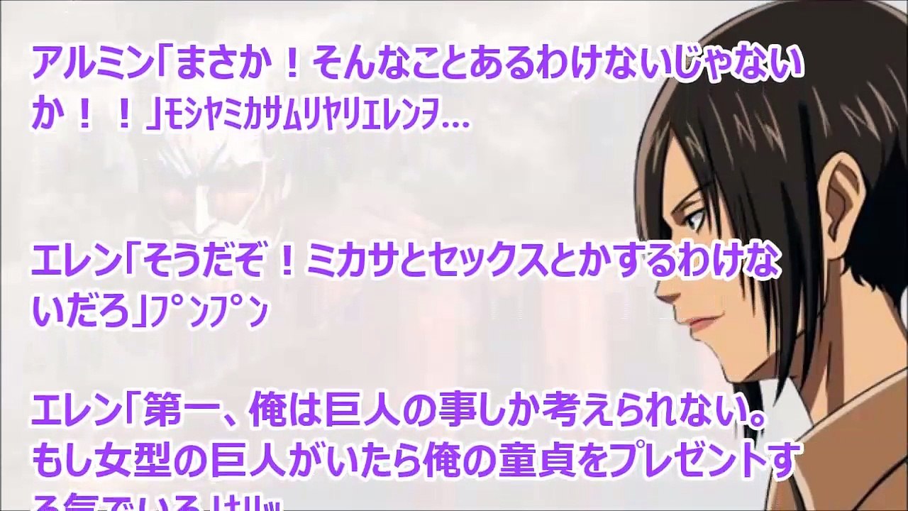 進撃の巨人SS　ユミル「んぅあ･･やあ･･！！もう、だめだから！あっ･･！」