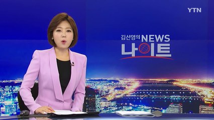 [연예뉴스] 도 넘은 몰래카메라...시청자가 뿔났다! / YTN (Yes! Top News)