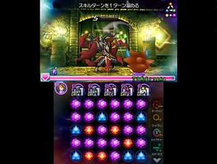 パズドラクロス　神の章　ランスがドラゴンに？　part28