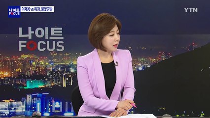 '적응의 왕' 이재용, 구치소 생활 어떻길래? / YTN