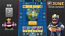 전설 상자가 2개! 클라스가 다른 상자깡~! (Legendary Chest Open!! How Many Legendary Card?) [클래시로얄 Clash Ro