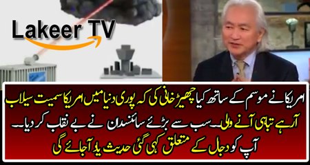 Climate Change and Plan to Send Flood all over the World