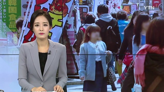 '반토막' 도쿄 코리아타운...위기 딛고 부활 기지개 / YTN (Yes! Top News)