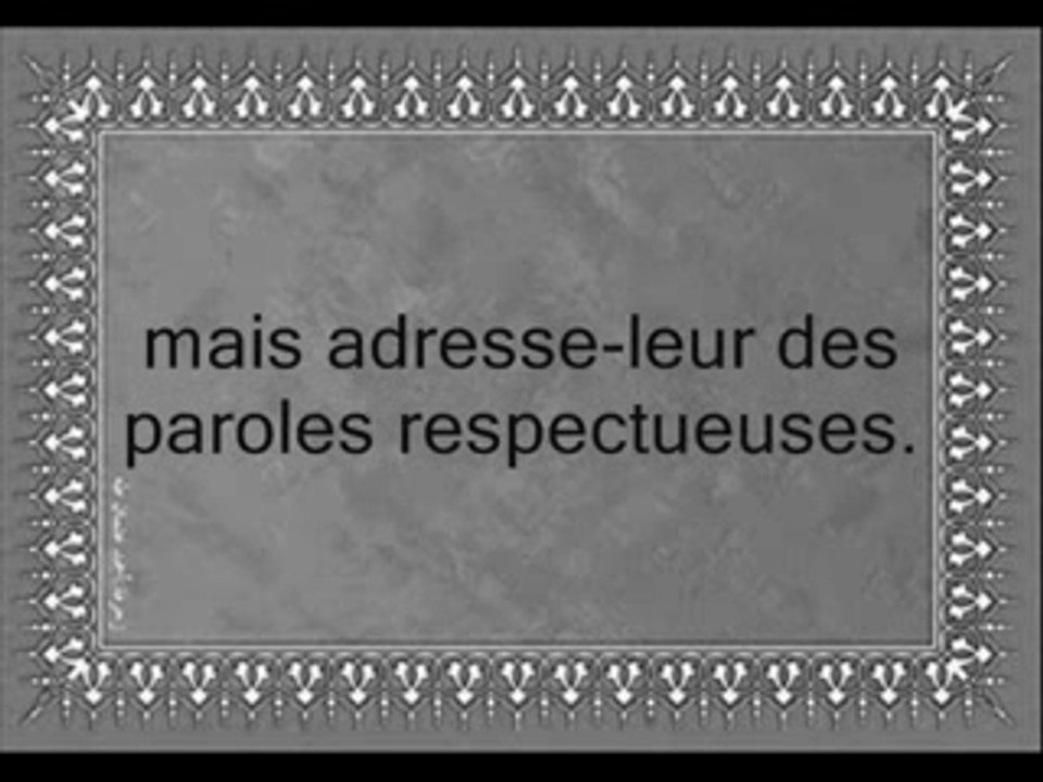 emotion sourate isra el muhaysni - islam