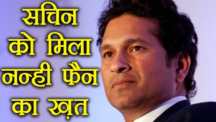 Sachin Tendulkar shared Letter of his 6 yrs old fan | वनइंडिया हिंदी