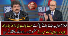 Chairman NAB struggling very Hard Hamid Mir Reveals