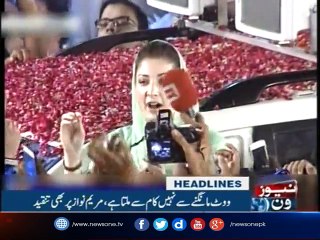 NewsONE Headlines 3PM | 9-September-2017