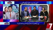 Senator Mian Ateeq on 7 News with Osama Tayyab on 8 September 2017