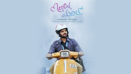 D.Suresh Babu Acquired The "Mental Madilo" Theatrical Rights.