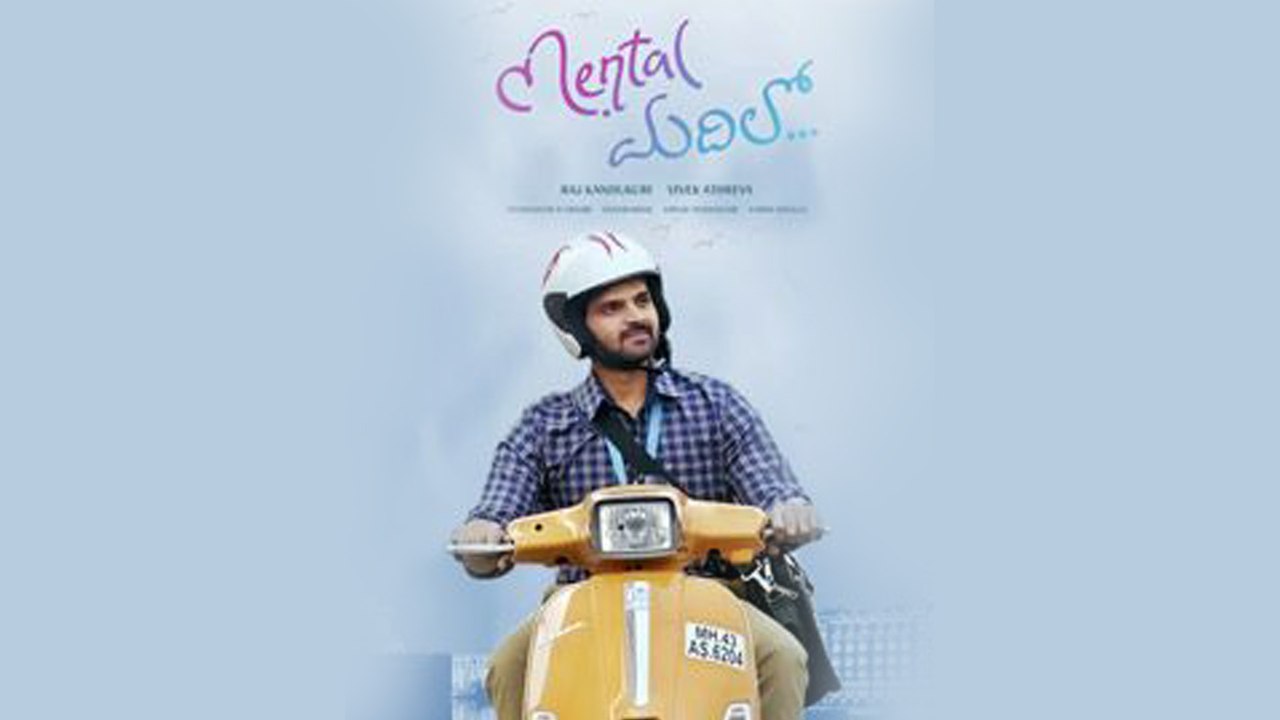 D.Suresh Babu Acquired The "Mental Madilo" Theatrical Rights.