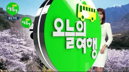 여유와 행복의 고장 '하동' / YTN (Yes! Top News)