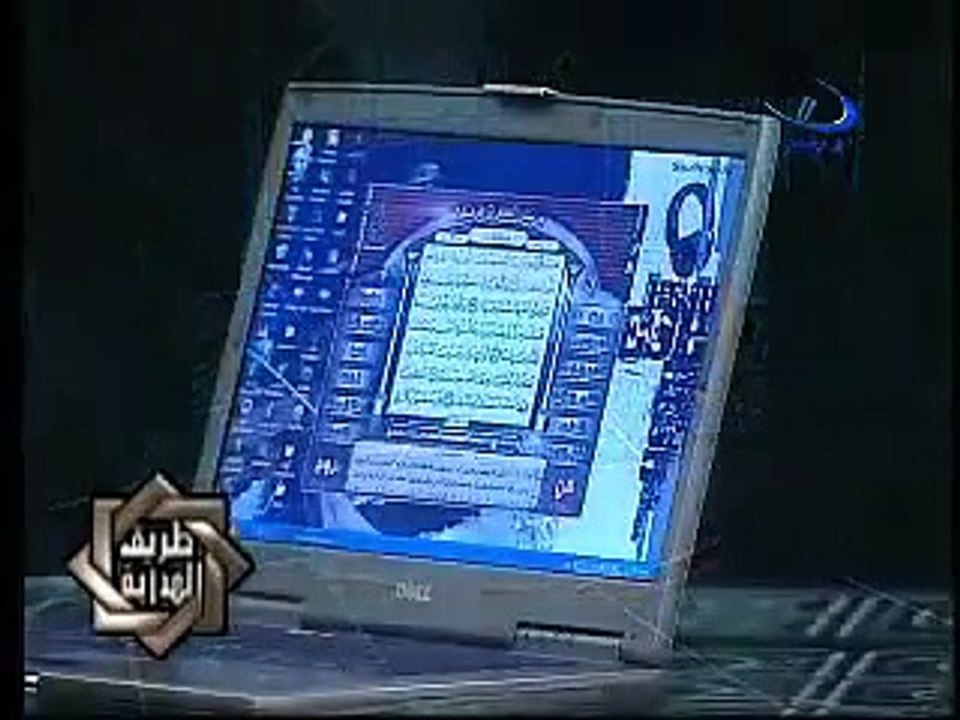 الدكتور محمد هداية برنامج طريق الهداية الحلقة 66