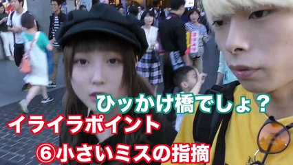 【ヤラセなし】カップルのガチ喧嘩を公開します【ふくれな】【M君】