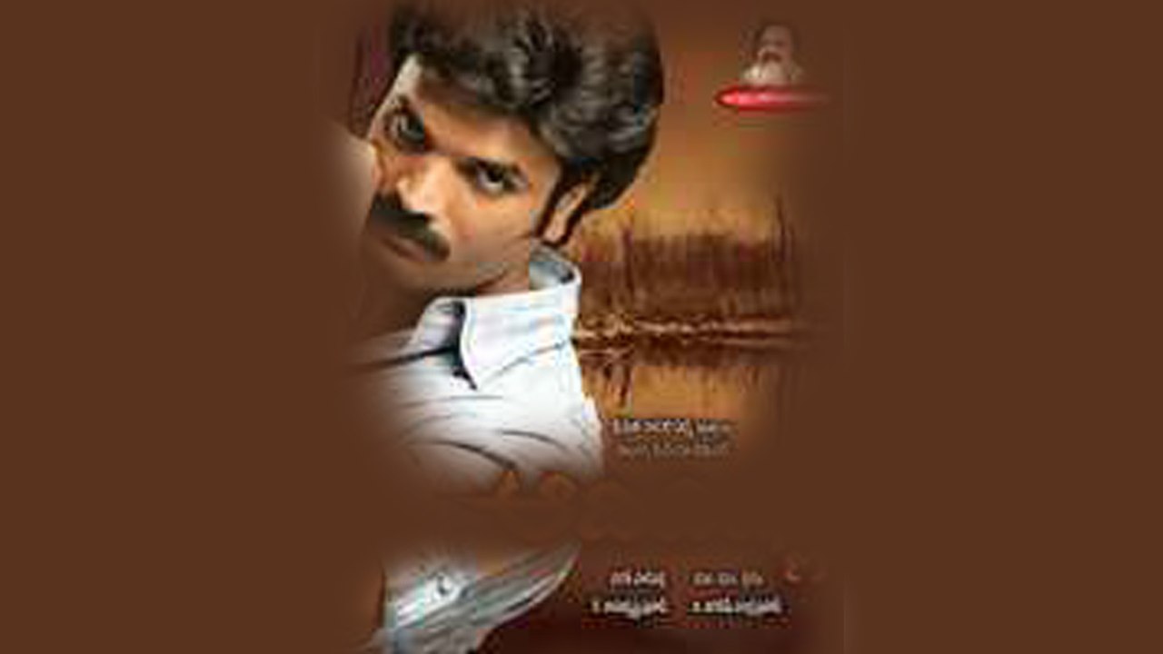Legendary Director's Son Playing Villain Role