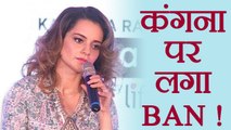 Kangana Ranaut BANNED by Simran Makers; Here's why | FilmiBeat