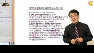 최인호 정언비평 17회 호남 경선 결과를 마주하고 기본 소득을 말하다