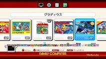 【初見プレイ動画】ミニファミコン ニンテンドークラシックミニ ファミリーコンピュータ　1st gameplay Nintendo Classic Mini: NES for Jap