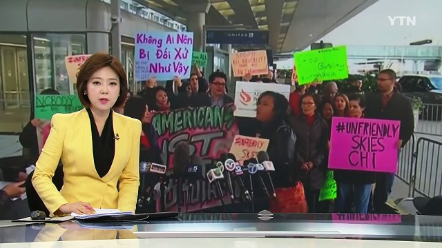 유나이티드 항공 피해자의 반격이 시작됐다 / YTN