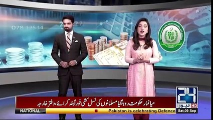 حکومت بدل گئی، لیکن عادتیں وہی شاہانہ