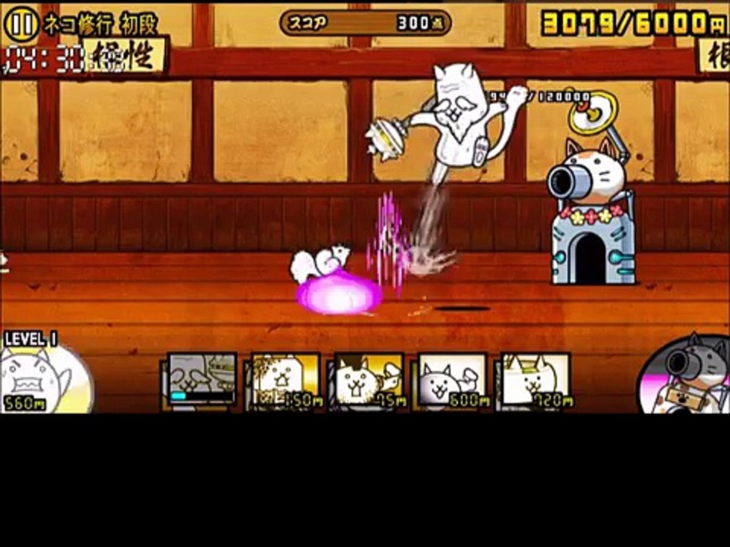 にゃんこ大戦争 ネコ仙人 ネコ老師最速レビュー Video Dailymotion