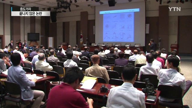 '증도가자 논란' 아직 끝나지 않았다 / YTN