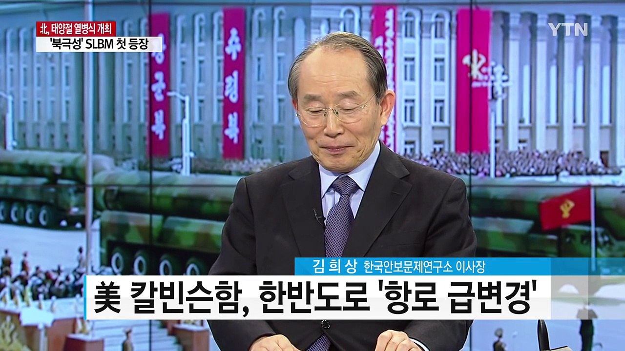 北 열병식..."미국 도발하면 섬멸적 타격" / YTN