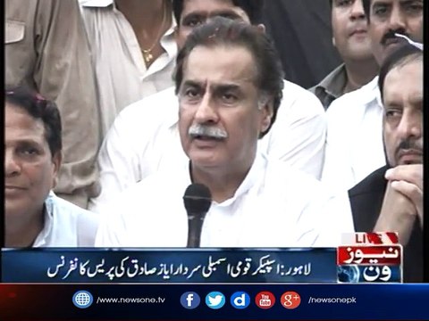 Speaker Sardar Ayaz Sadiq talks to media