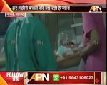 Till date 55 infant died due to 'lack of oxygen' in govt hospital in Nasik, Maharashtra