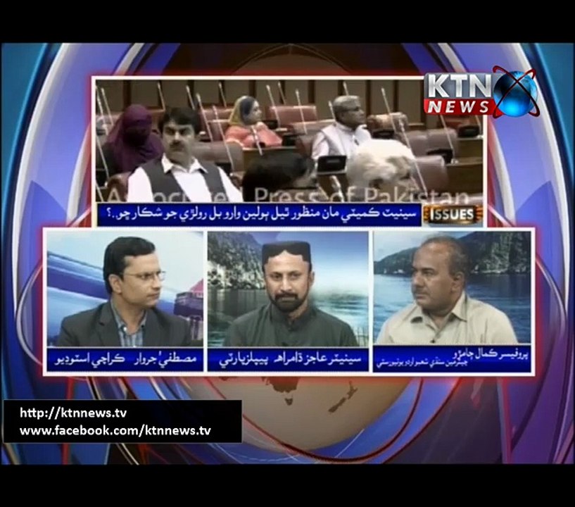 Issues- Mustafa Jarwar- 9th September 2017