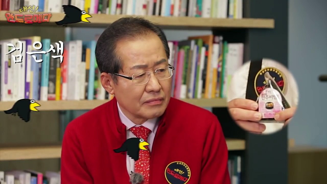 [대선 안드로메다] 홍준표, '삼각김밥' 보자 보인 반응  / YTN