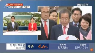 홍준표 자유한국당대통령 후보 투표 후 소회