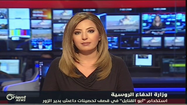 أورينت / نشرة الصباح / عامر هويدي - التطورات الأخيرة بديرالزور وتحرك ميليشيات قسد من الشمال 9-9-2017