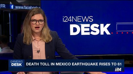 i24NEWS DESK | Race to rescue survivors from ruins in Mexico | Saturday, September 9th 2017
