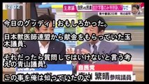 【フジ・グッディ】カンニング竹山、玉木のアホさ加減を見透かしありえない質問をぶつけ番組大混乱ww