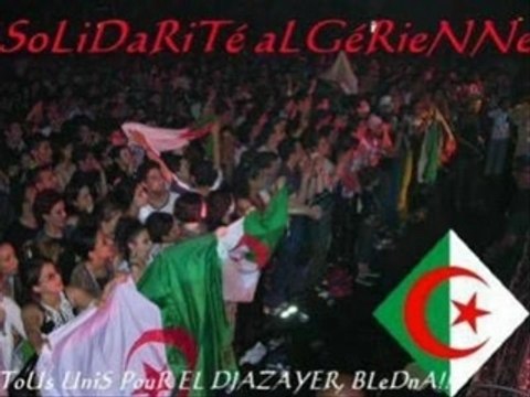 Baba Mkhala Walou - Rochdi & Ghania 2007