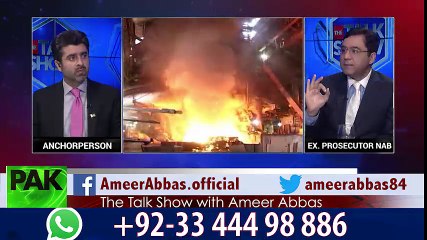 مریم نواز کو جعلسازی پر کتنی سزا ہوگی؟؟ نواز شریف کو کتنی سزا ہوگی؟؟ اسحاق ڈار کو کتنی سزا ہو گی؟؟