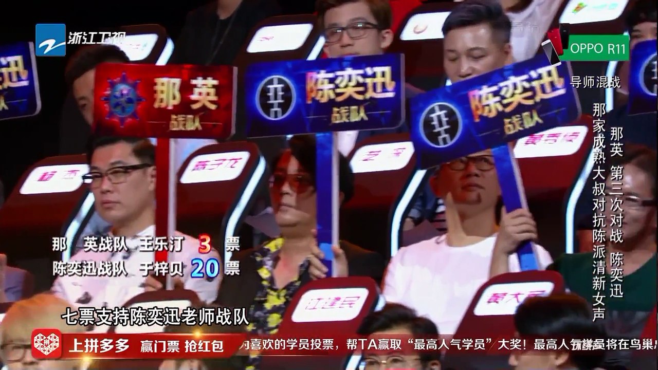 【抢先P5】《中国新歌声2》第9期-周杰伦刘欢争夺唯一一个复活名额 陈奕迅那英失去拯救机会 SING!CHINA S2 EP.9 20170908 [HD]